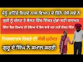 Lagu ਦੁਨੀਆਦਾਰੀ ਤੋ ਪਰ੍ਹੇ ਦੀ ਪਿਆਰ ਕਹਾਣੀ ਨਾ ਸੁਣੀ ਨਾ ਦੇਖੀ ਹੋਣੀ।Podcast In Punjabi। Podcast With Jagmit।