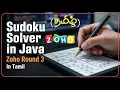 Sudoku Solver using Java Zoho Round 3 Questions round 3 questions in Zoho