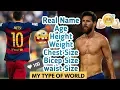 Messi Height Weight And Body Measurements - Interesting