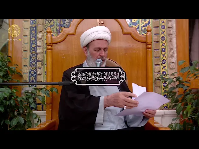 ⁣تفاصيل النفقة | الشيخ عبد السادة الجابري | (233)