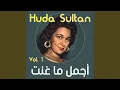 Download Lagu Haqablo tani wa as3ad zamany