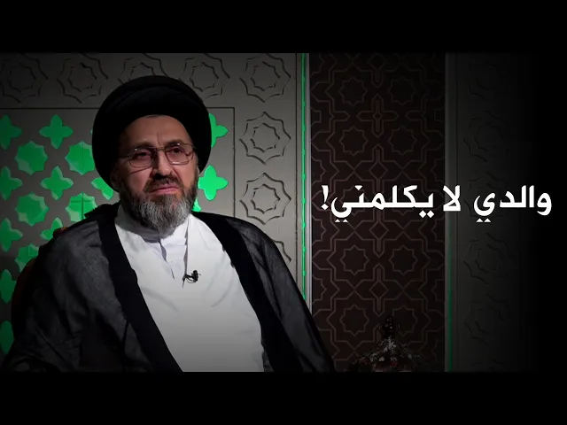 امرأة تقع فريسة للشيطان تتصل بالسيد رشيد الحسيني