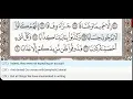78 - Surah An Naba - Khalifa Al Tunaiji - Quran Recitation, Arabic Text, English Translation