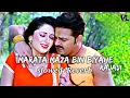 Lagu Marata Maza Bin Biyahe Rajaji | Slowed+Reverb | Pawan Singh, Indu sonali | VISH LOFI WORLD