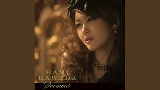 Serment／川田まみ