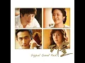 Love You Forever (죽어도 사랑해)