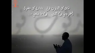 مدحة انا الناديتو وا شوقي علي نبي الله معشوقي 