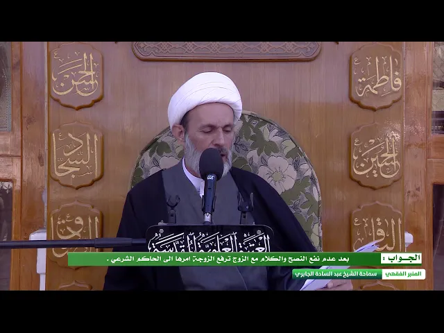 ⁣إذا إمتنع الزوج عن الانفاق على زوجته مع قدرته عليه , فما هو حكمه ؟