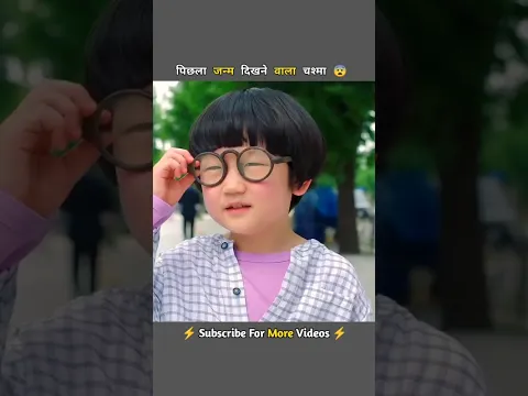 #shortschallenge