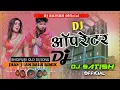 Lagu DJ OPERATOR Neelkamal singh | डीजे ऑपरेटर #Dj Remix Neelkamal | Dj New Bhojpuri Song DJ Satish