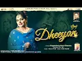 Download Lagu Dheeyan (Official Video) | Gagandeep Kaur Cheema | Lashkara Music | Latest Song 2022