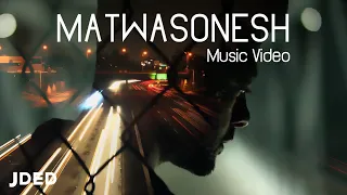 Haytham Shaker Matwasonesh Video Clip 2019 هيثم شاكر ماتوصونيش فيديو كليب 