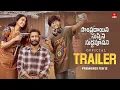 Lagu Sampradayini Suppini Suddapoosani TRAILER | Actor Sivaji | Laya | Rohan Roy | Sudheer Sriram