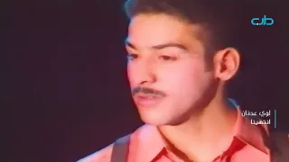 لؤي عدنان انتهينا ياحبيبي انتهينا اغاني التسعينات الطرب الاصيل اشترك بالقناة الان 