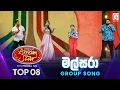 Download Lagu Malsara (මල්සරා) Group Song | Dream Star Season 12 | TV Derana