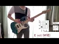 Jimmy Eat World 「Sweetness」　Guitar cover (with tab)
