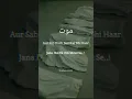 Download Lagu ISLAMIC STATUS WHATSAPP STATUS ππ―π #maut #shorts #qabar #subscribe #viral #deeneislam #islam #video Download Lagu ISLAMIC STATUS WHATSAPP STATUS ππ―π #maut #shorts #qabar #subscribe #viral #deeneislam #islam #video