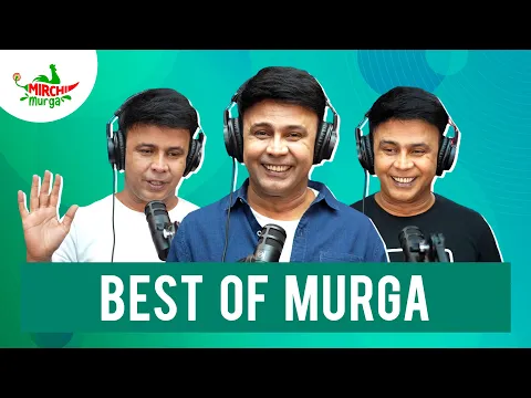 Download MP3 Best Murgas Back To Back - August Special | Mirchi Murga | RJ Naved