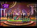 민해경 - 미니 스커트