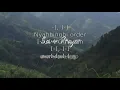 Chronixx feat. Kabaka  pyarmid - Same Prayer Lyric Video