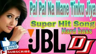 pal pal na mane tinku jiya dj munna nautanwa bazar