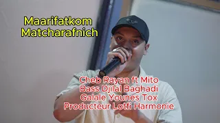 Cheb Rayan & Mito - Ma3rifatkoum Matcharafnich/ معريفتكم ماتشرفنيش