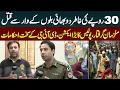 Download Lagu Raiwind Case Update | 2 Brothers Got Kil*ed  | DIG Operation's Big Announcement | Public News