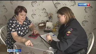 В Омске вновь активизировались «газовые» мошенники