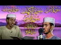 Download Lagu Afif Moh Taj - Soothing Quran recitation  ٣ساعات من روائع الشيخ عفيف محمد تاج