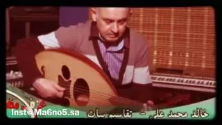 اجمل واروع تقاسيم بيات طربية 