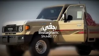 زامل   درب الوفاء   تعديل خرافي   صدى مميز دندنها