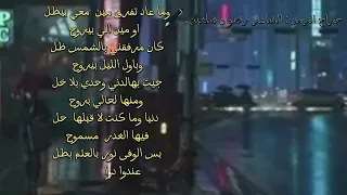 جراح الزمن الشاعر رضوان شلغين Jrah Elzmn Radwan Shalghin New شعر شعر شعبي شعراء ترندات 
