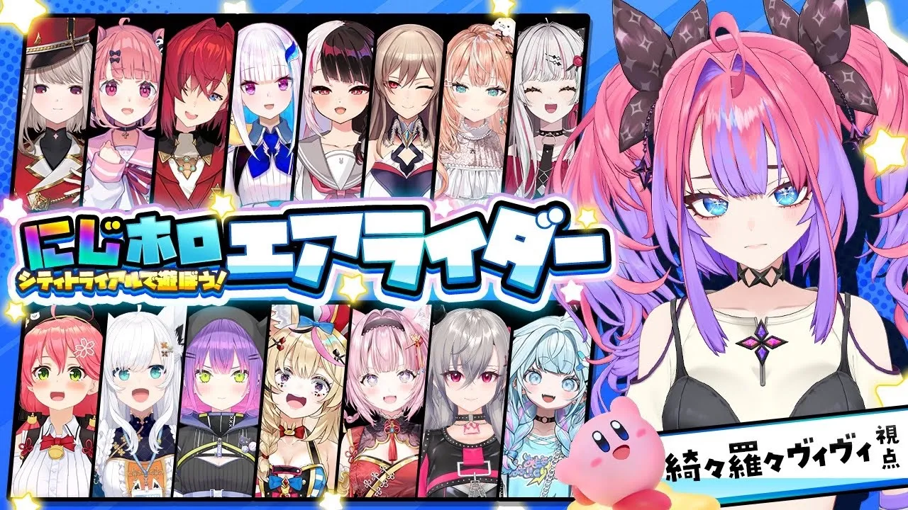 【#にじホロエアライダー】初めてのコラボ＆エアライダー頑張るぞおおおおお【#綺々羅々ヴィヴィ #hololiveDEV_IS #FLOWGLOW】