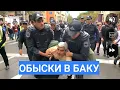 Download Lagu Взрыв, Азербайджанские силовики пришли в офис российского агентства «Sputnik-Азербайджан» в Баку.