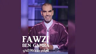                  دندنها