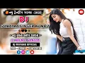 Download Lagu DJ SUNAINA SINGER NI MOJ ||● ન્યુ નોન-સ્ટોપ ગરબા ●|| DJ KRUNAL VANSDA ||● DJ PRIYANK OFFICIAL