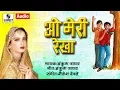 Download Lagu O Meri Rekha -ओ मेरी रेखा  Marathi Lokgeet - Sumeet Music