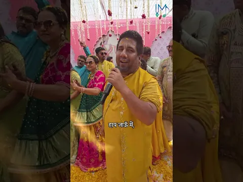 कान्हा से कर बैठा प्यार,दिल मेरा हाय Madhavas Rock Band ENERGETIC BHAJAN
