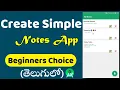 Create Notes Android App Full Tutorial 2022 Android Studio SQLite Kotlin