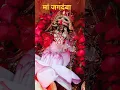 Download Lagu main beta maiyan tera#bhakti #jai mata rani #youtubeshorts