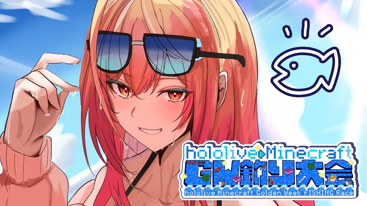 【Minecraft】#ホロGW釣り大会 お宝つるよ～✨✨【一条莉々華/hololive DEV_IS　ReGLOSS】
