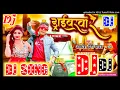 Dj Song | ड्राईबरवा रे | अवधेश प्रेमी यादव |Bhojpuri hit song 2021 | Driverva Re