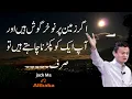 if you not give up than you have one chance jack ma s quotes