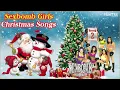 🎄CHRISTMAS SONG'S SEXBOMB GIRL'S 💛 REMIX MEDLEY NONSTOP 🎄 SEXBOMBGIRL CHRISTMAS SONG 2022