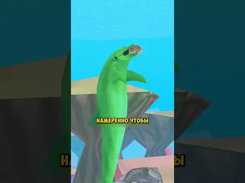 Дельфины н;*оманы?🐬