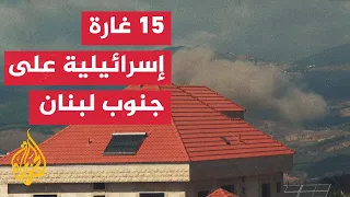 مباشرة على الهواء مراسل الجزيرة يرصد الغارات الإسرائيلية على جنوب لبنان 