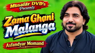 Zama Ghani Malanga | Asfandyar Momand | Pashto new song | Pashto hd song | Pashto new song 2026 |