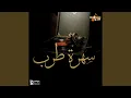 Download Lagu Oyoon El Alb