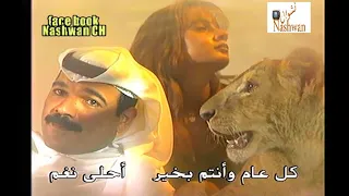 شقاوي   محمد البلوشي      دندنها