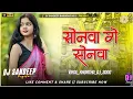 Lagu Sonwa Ge Sonwa Viral New Khortha Dj Song 2025 Dj Sandeep Bagodar No.1